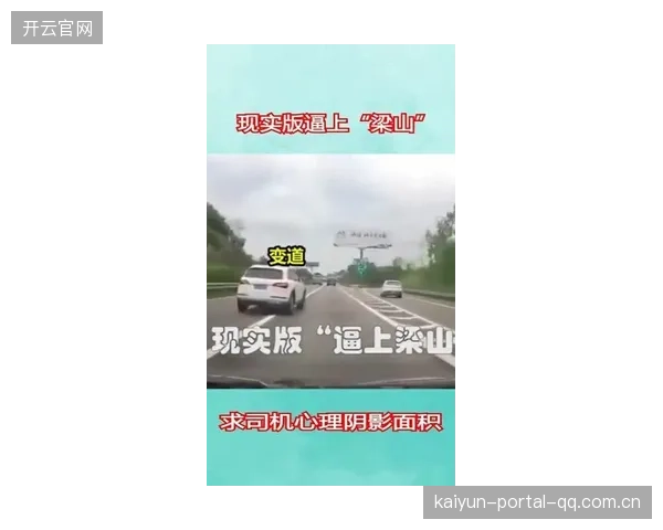 环意主车群在平路高速推进：速度、信任与风翼装备的对话