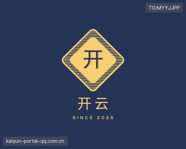 关于开云官网